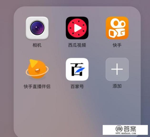 快手怎么直播游戏？