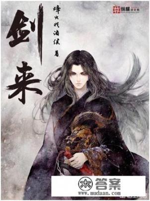 主角做官当差斩妖除魔的小说? 主角做官当差斩妖除魔的小说?