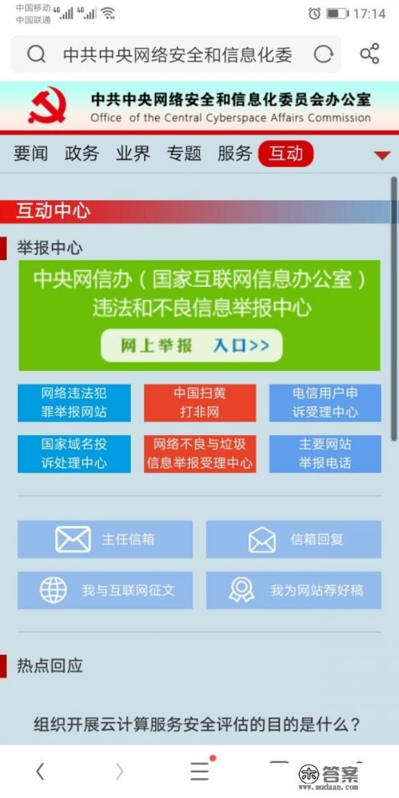 有机果园游戏是真的吗？