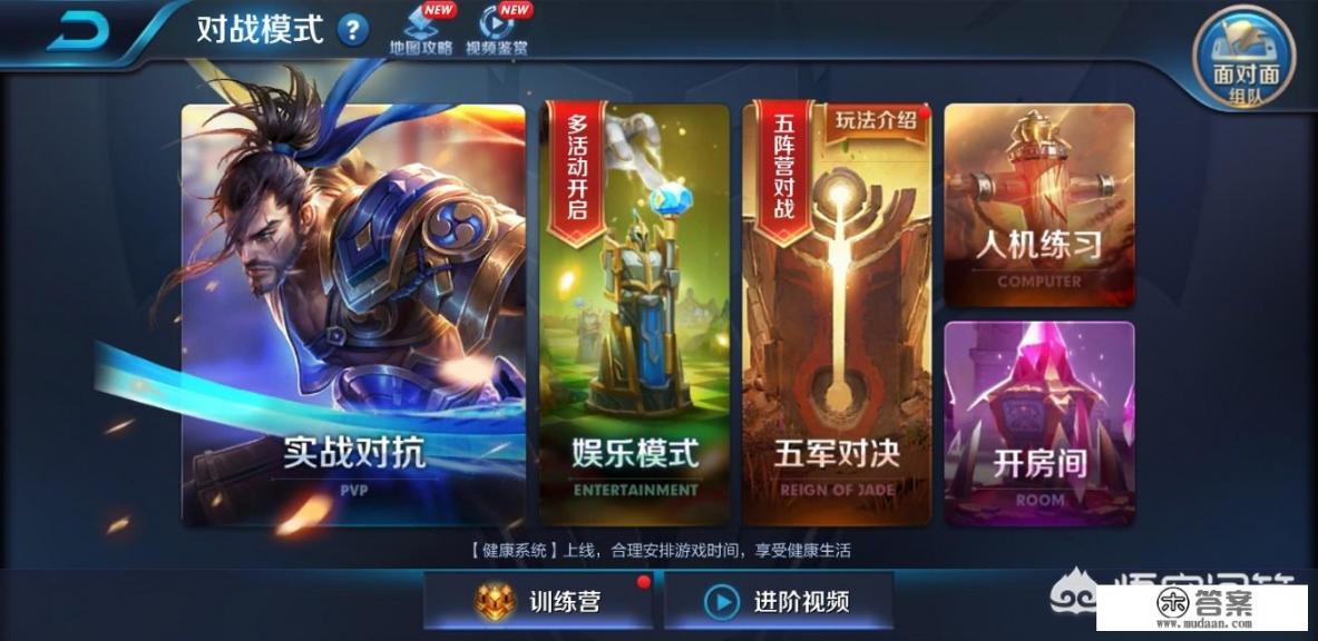 女生说你好玩什么意思？