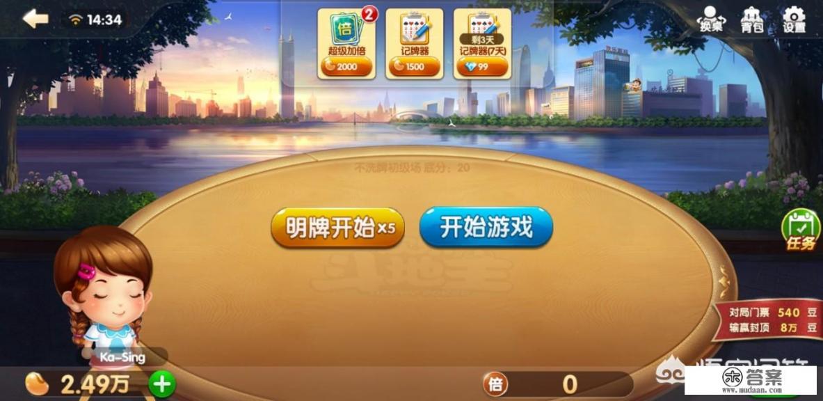 女生说你好玩什么意思？