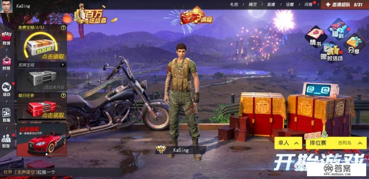 女生说你好玩什么意思？