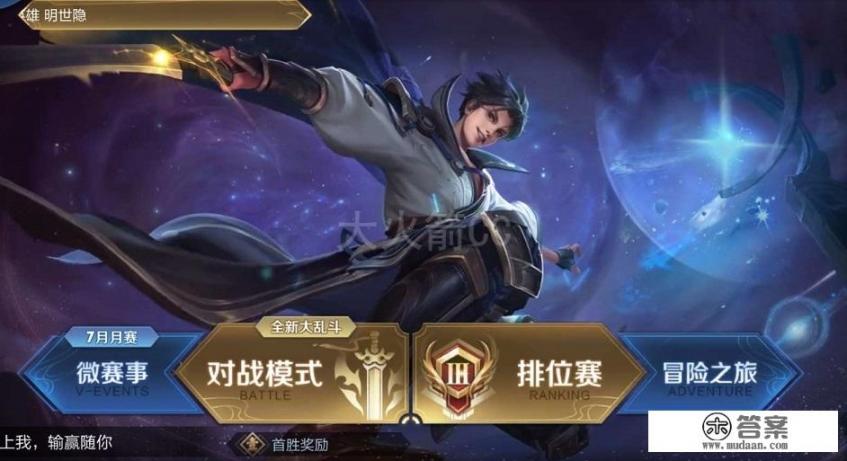 暴躁先生蜜蜂关怎么过？