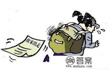 开封女孩因忘记带作业回校，被父亲猛怼后离家出走, 你怎么看？