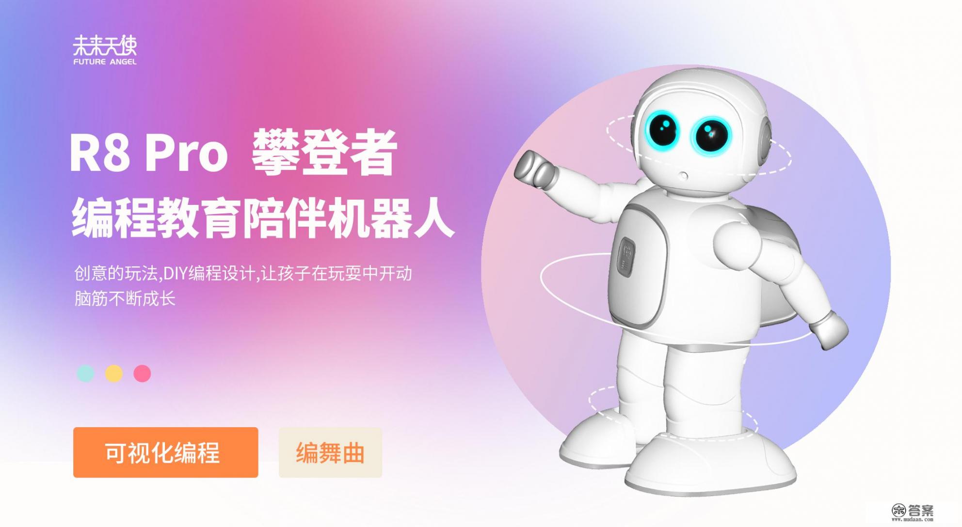 送给小孩子的生日礼物？