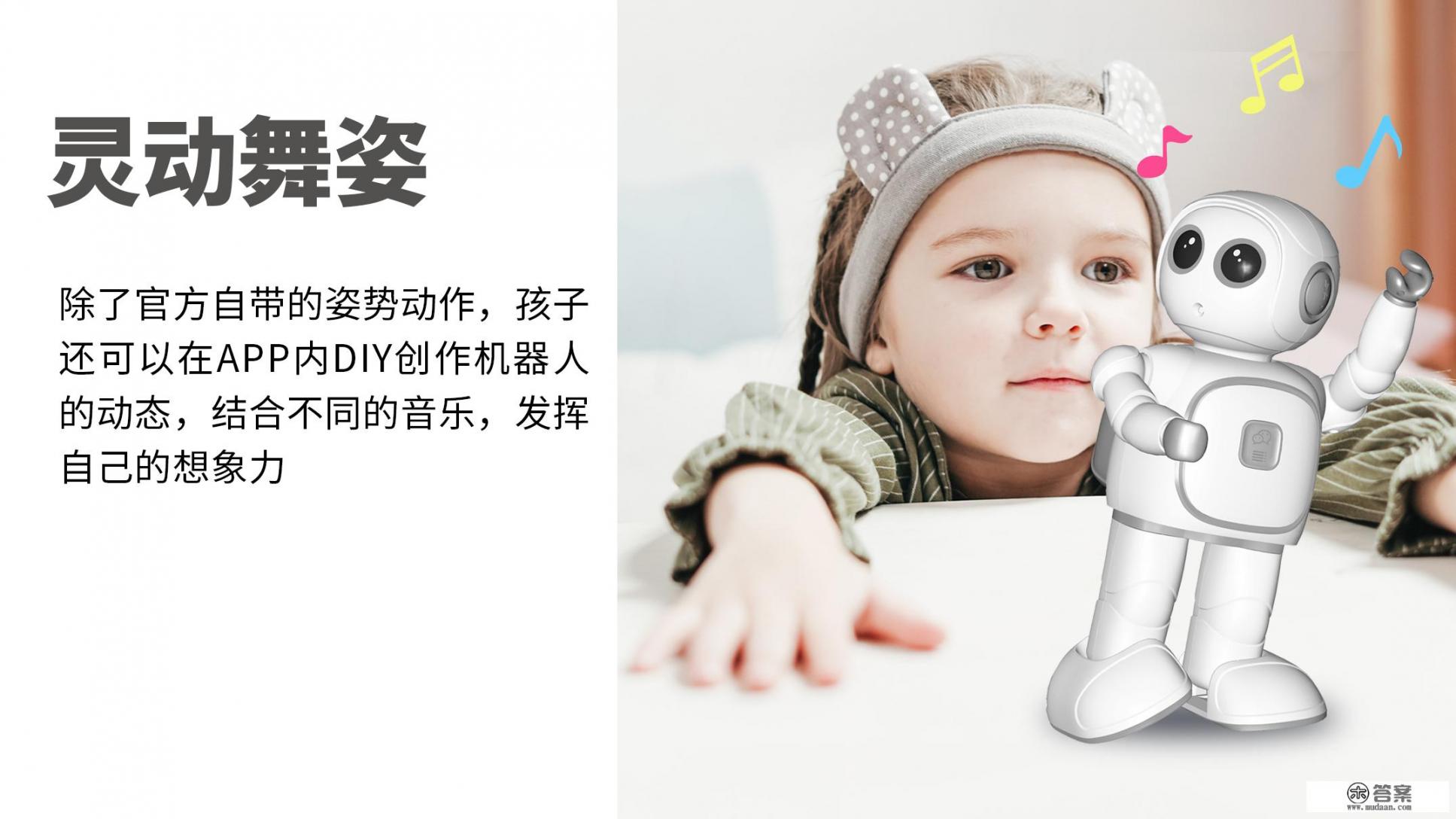 送给小孩子的生日礼物？