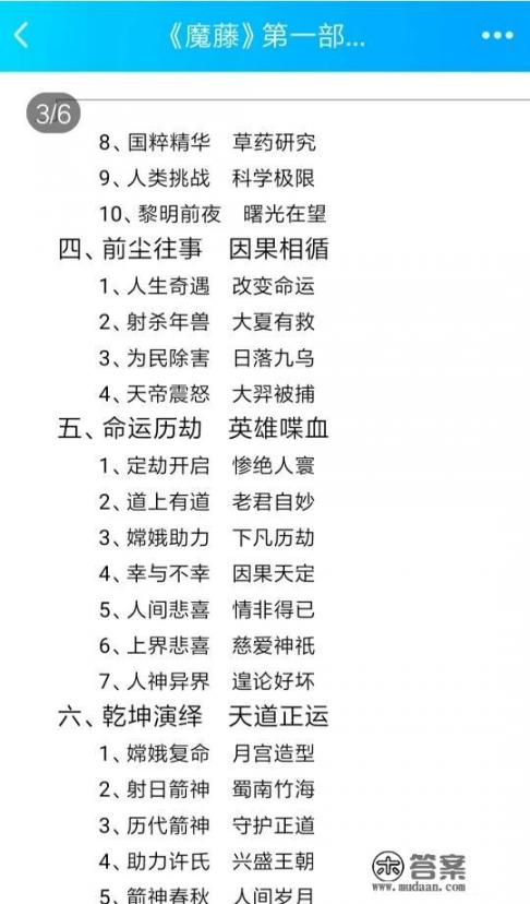 男主女主一起在学院修炼的玄幻言情小说，单女主？