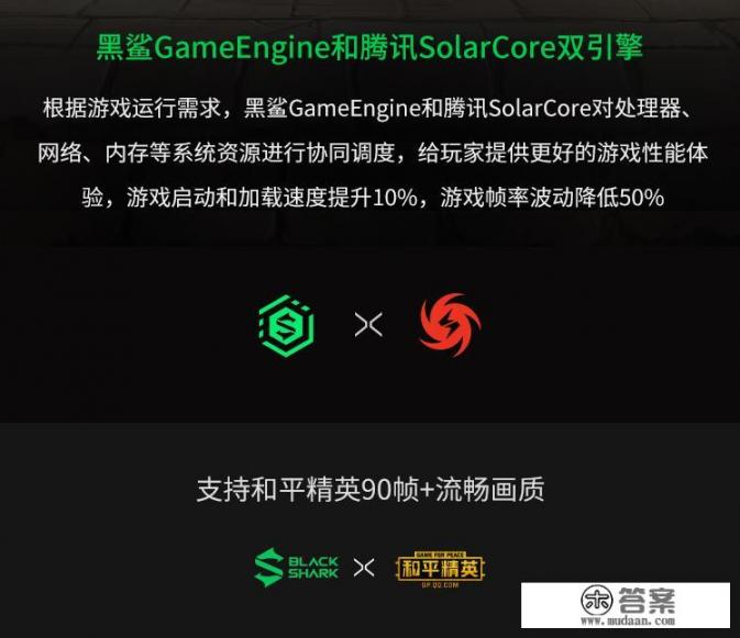 黑鲨3能用几年? 黑鲨3能用几年?