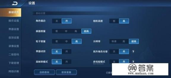 nova 5i pro参数配置？