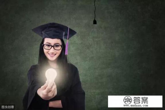 上不上大学重要吗？