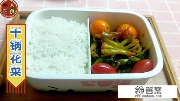 肉片炒菜花怎么做好吃？