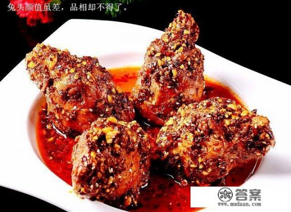 麻辣兔头的详细配方？