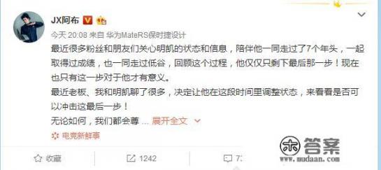 阿布微博透漏:厂长距离深渊只差一步,正在做思想斗争,网友:养猪场终究是倒闭了? 阿布微博透漏:厂长距离深渊只差一步,正在做思想斗争,网友:养猪场终究是倒闭了?