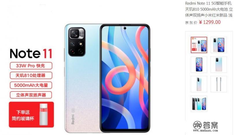 小米和红米有哪些系列？