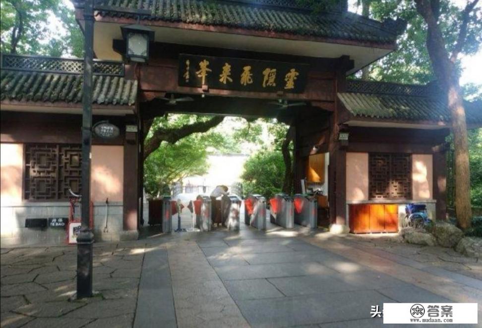 杭州哪里桑拿洗浴比较好经济实惠啊？