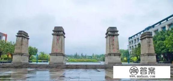 重庆大学好吗? 重庆大学好吗?