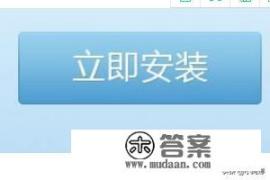 游侠对战平台下载教程? 游侠对战平台下载教程?