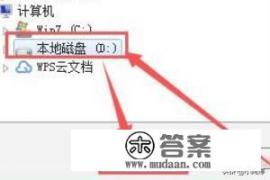 游侠对战平台下载教程? 游侠对战平台下载教程?