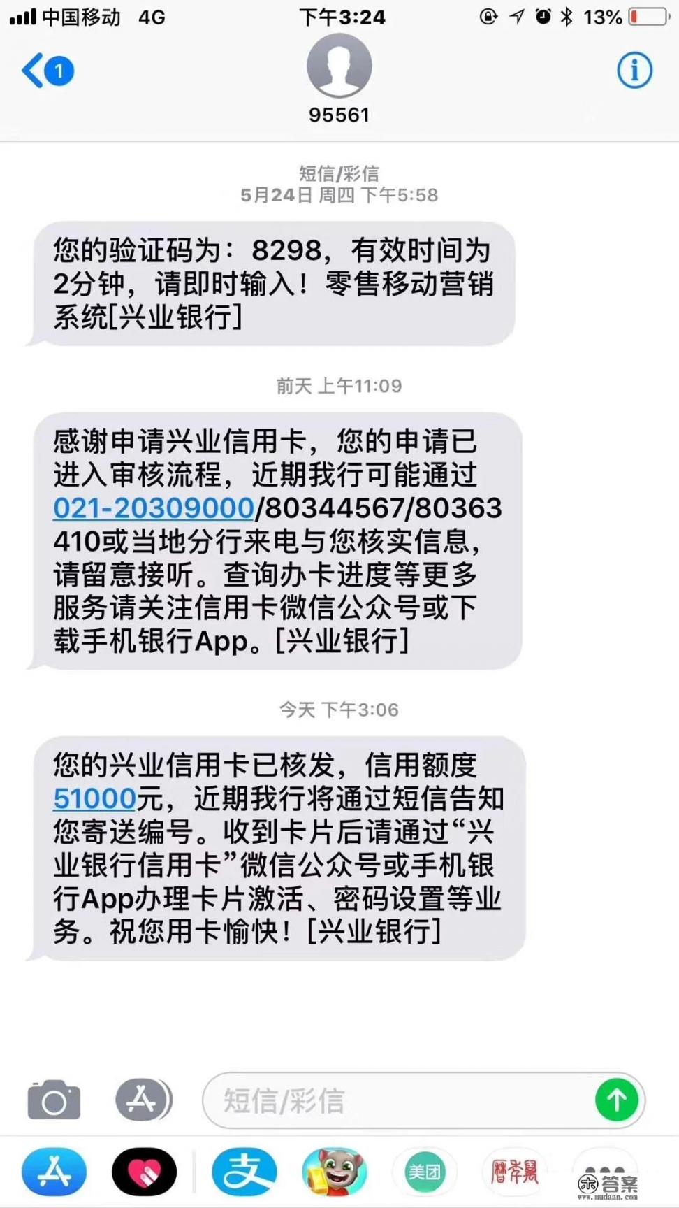 建行信用卡年费怎么退回？