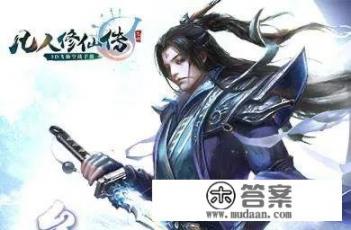 凡人修仙传的全部小说？