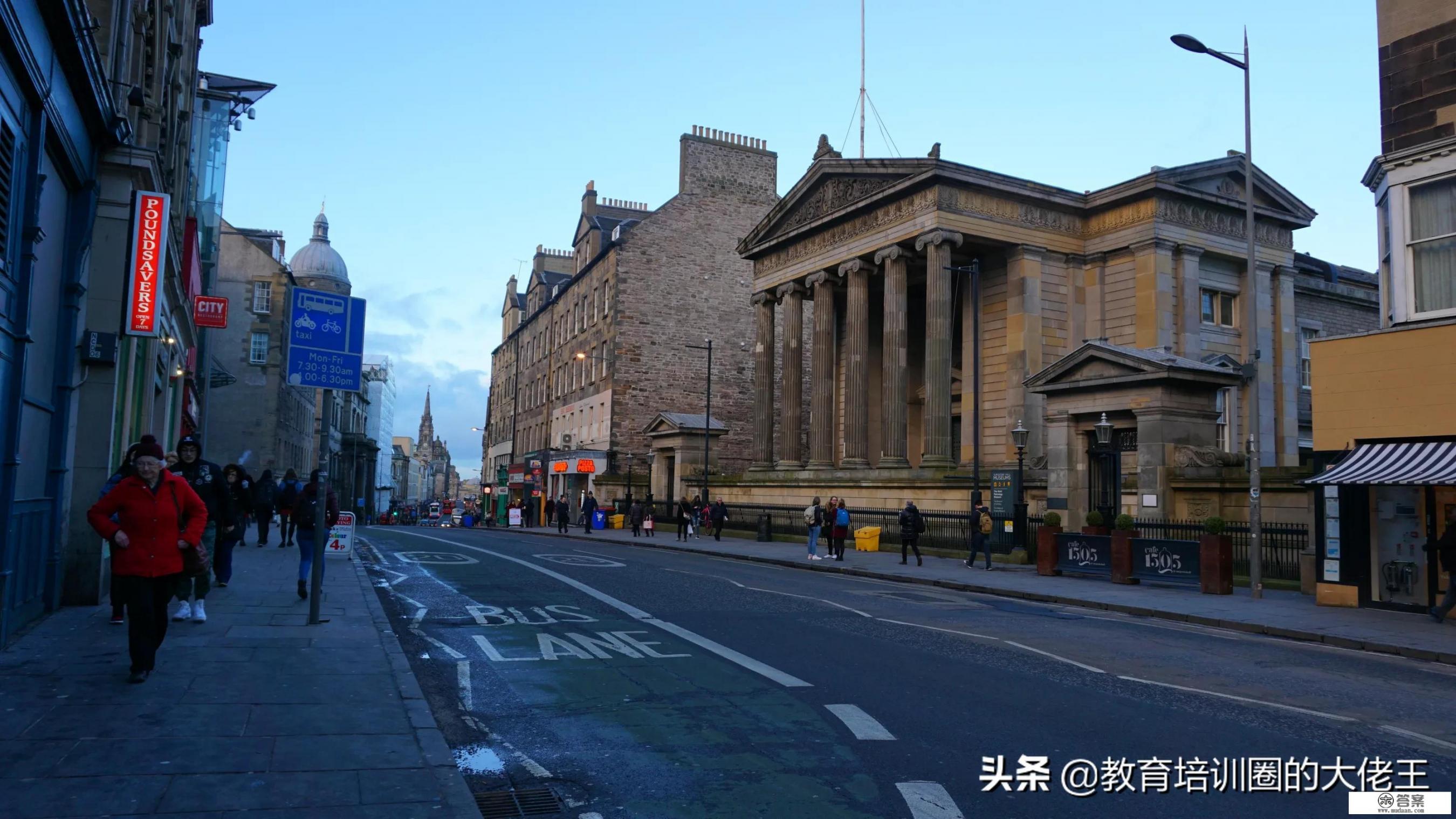 爱丁堡大学气候怎么样? 爱丁堡大学气候怎么样?