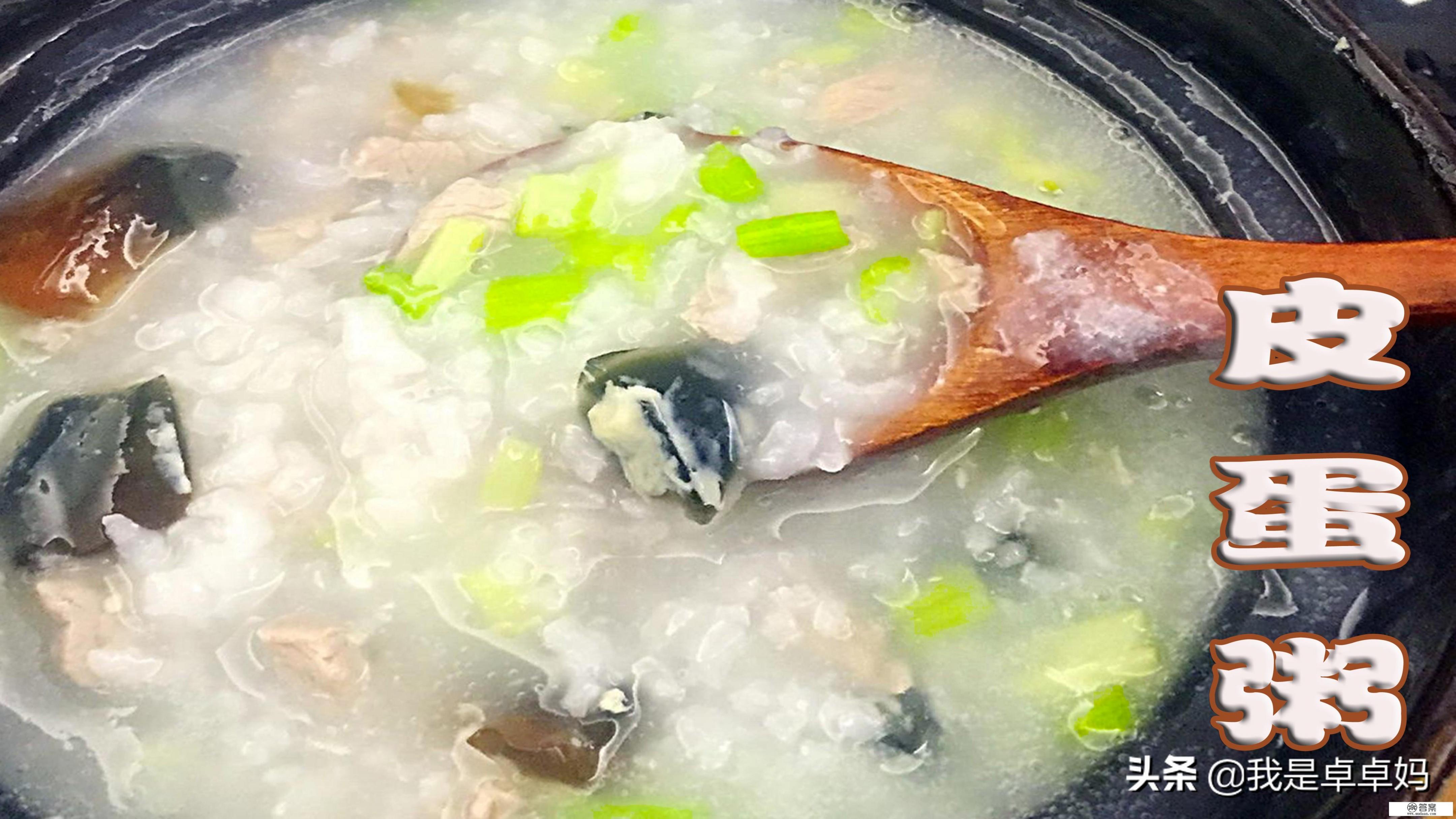 方便又营养的早餐？