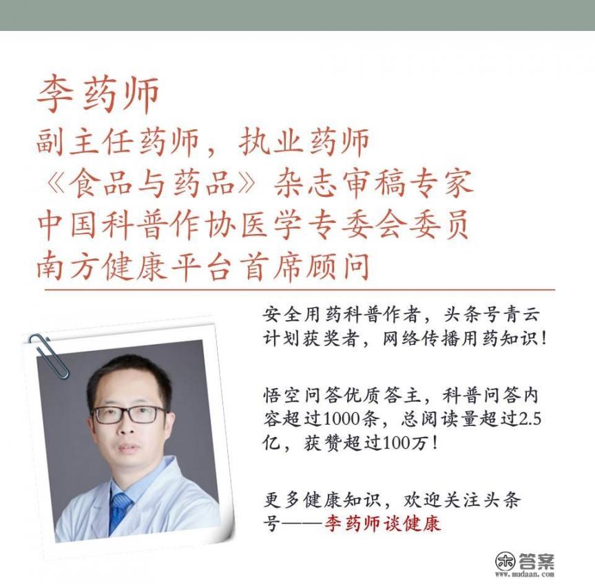 阿司匹林和丹参滴丸有什么区别，各有什么作用？