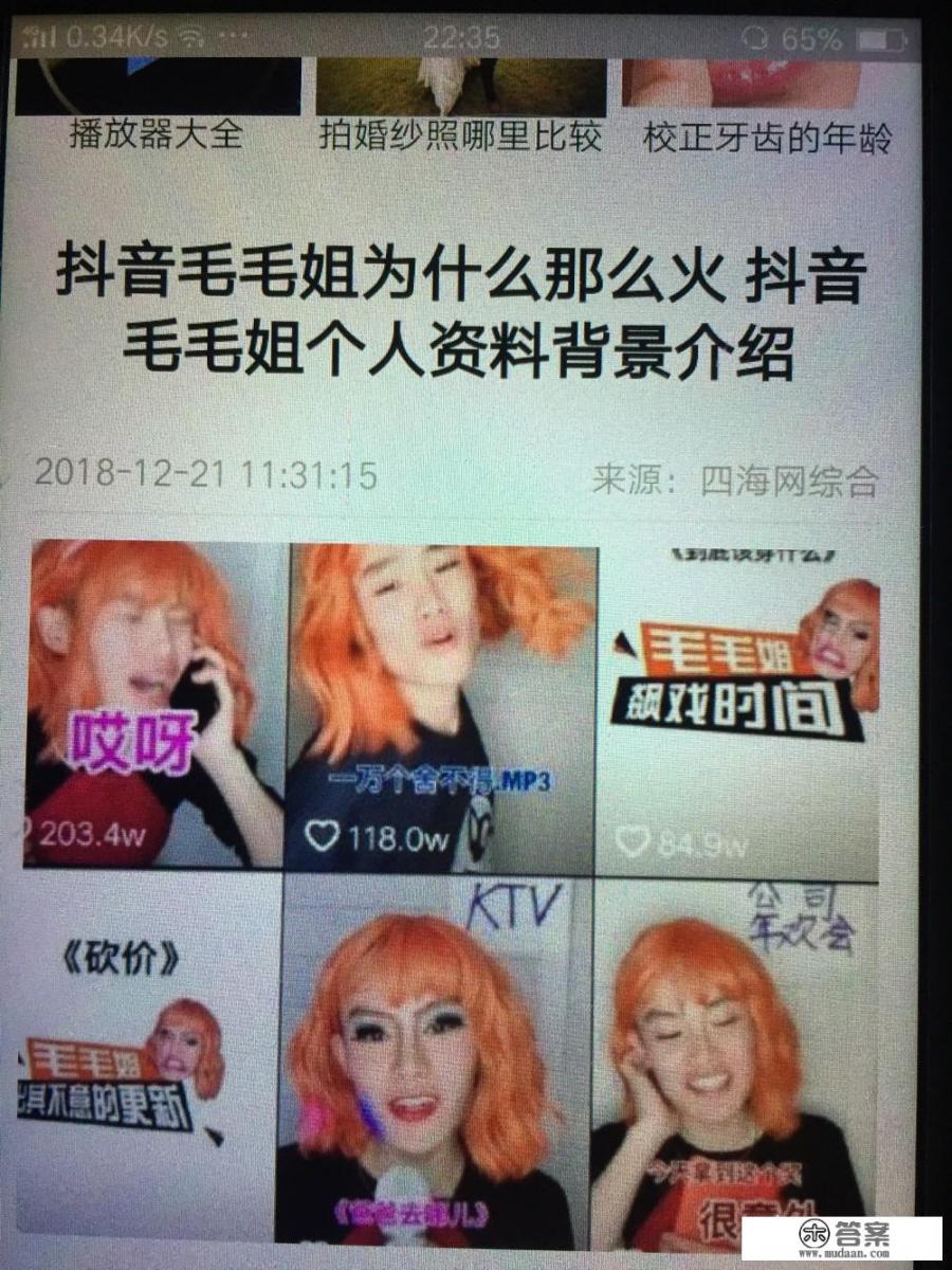 鸡子火锅的家常做法大全怎么做好吃视频？