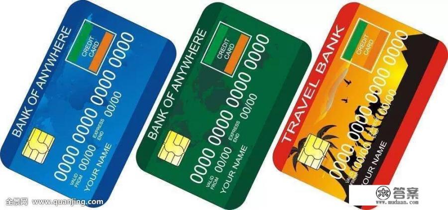 信用卡差1块钱没还上影响信用吗？