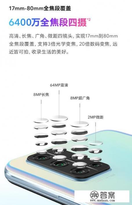 2021两千左右的手机哪款性价比高？