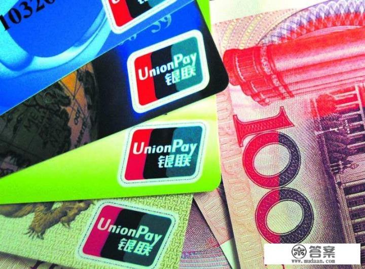 信用卡刷爆空卡了，有什么风险？