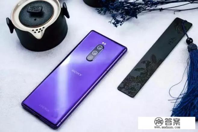 索尼手机好吗？