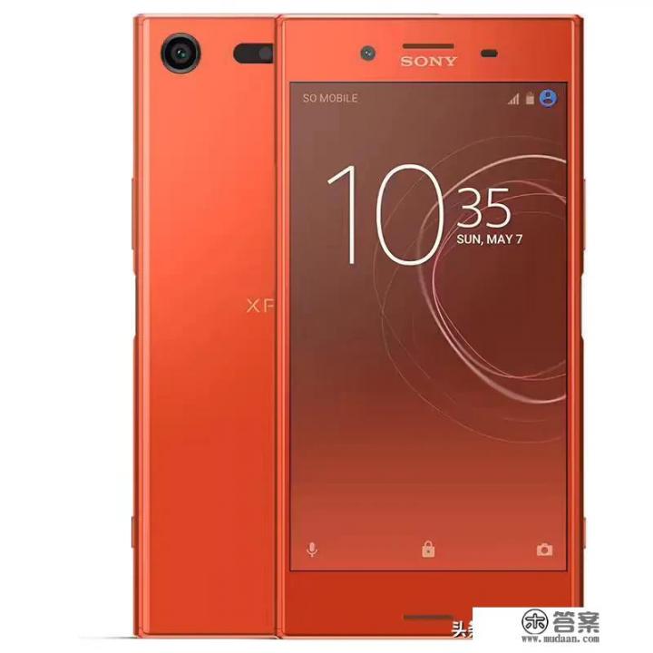 索尼手机好吗？