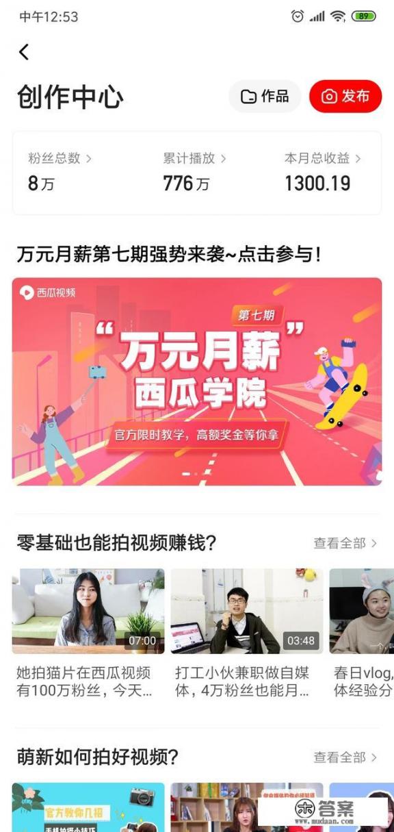 我想做手游录播解说视频，哪个视频网站或者是游戏视频网站最赚钱？