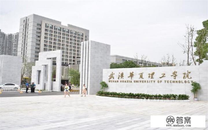 湖北212大学排名？
