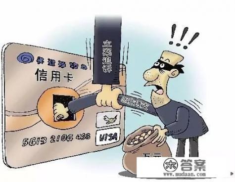 城固男子无固定收入来源，透支信用卡1.7万元，多次催缴不还，被银行告上法庭，获刑6个月被罚款2万元。你怎么看？