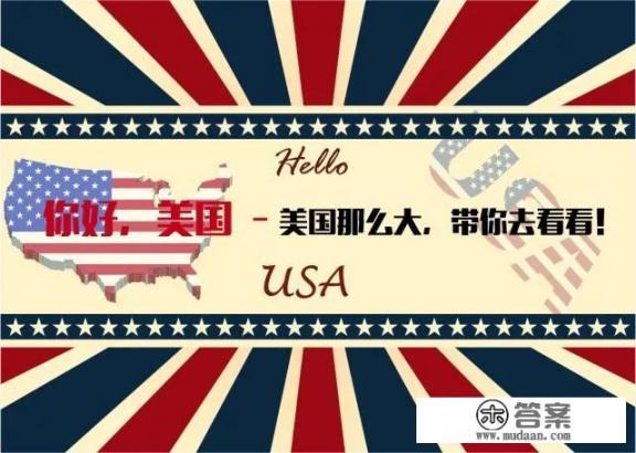 国外有什么好玩的地方？