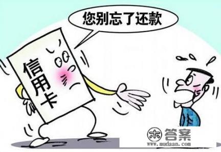 平安信用卡忘记还款5天了算逾期吗？