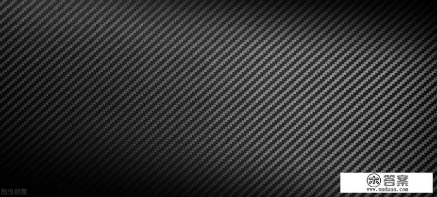 碳纤维属于什么？