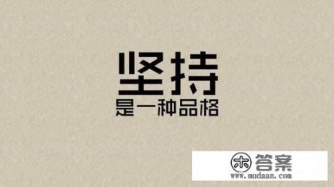 大学英语口语考试话题万能模板？