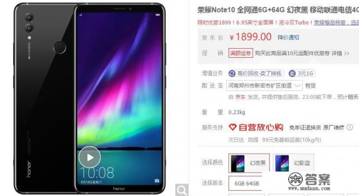 2000左右华为性价比高的手机？