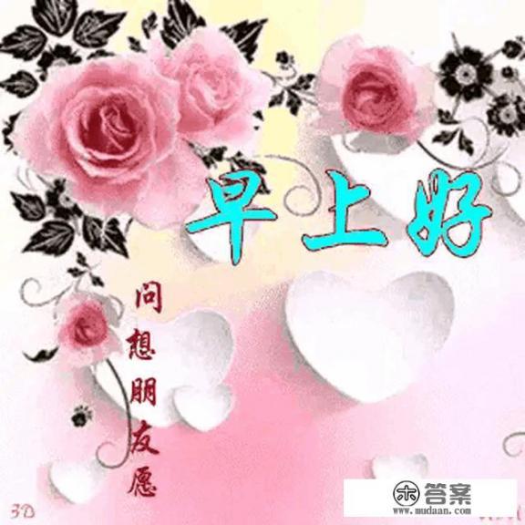 请好好活下去日文? 请好好活下去日文?