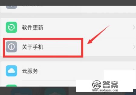 手机root权限怎么开启? 手机root权限怎么开启?