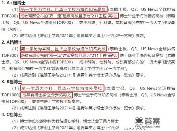 学医，专业重要还是学校重要？