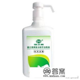 免洗洗手液和抑菌洗手液的区别？