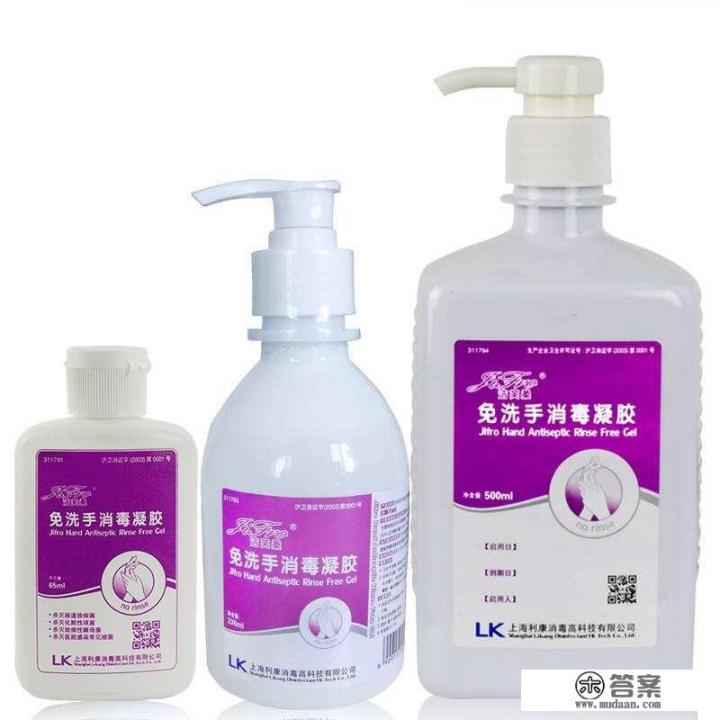 免洗洗手液和抑菌洗手液的区别？
