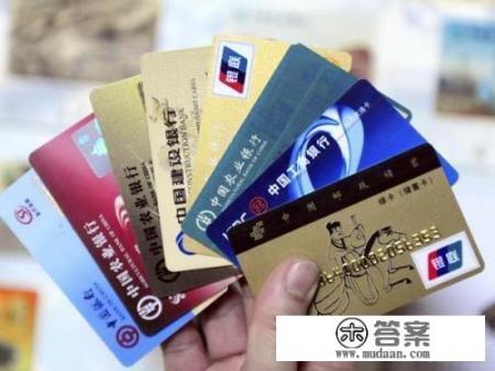 储蓄卡怎么能变成信用卡? 储蓄卡怎么能变成信用卡?