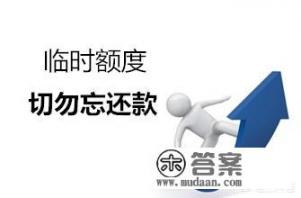 如何查询信用卡额度,面签已经通过但没发卡,如何可以查询到? 如何查询信用卡额度,面签已经通过但没发卡,如何可以查询到?