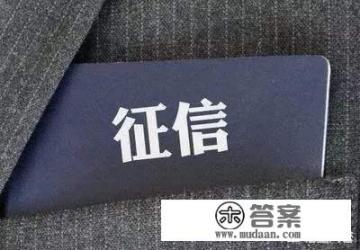 如何查询信用卡额度,面签已经通过但没发卡,如何可以查询到? 如何查询信用卡额度,面签已经通过但没发卡,如何可以查询到?