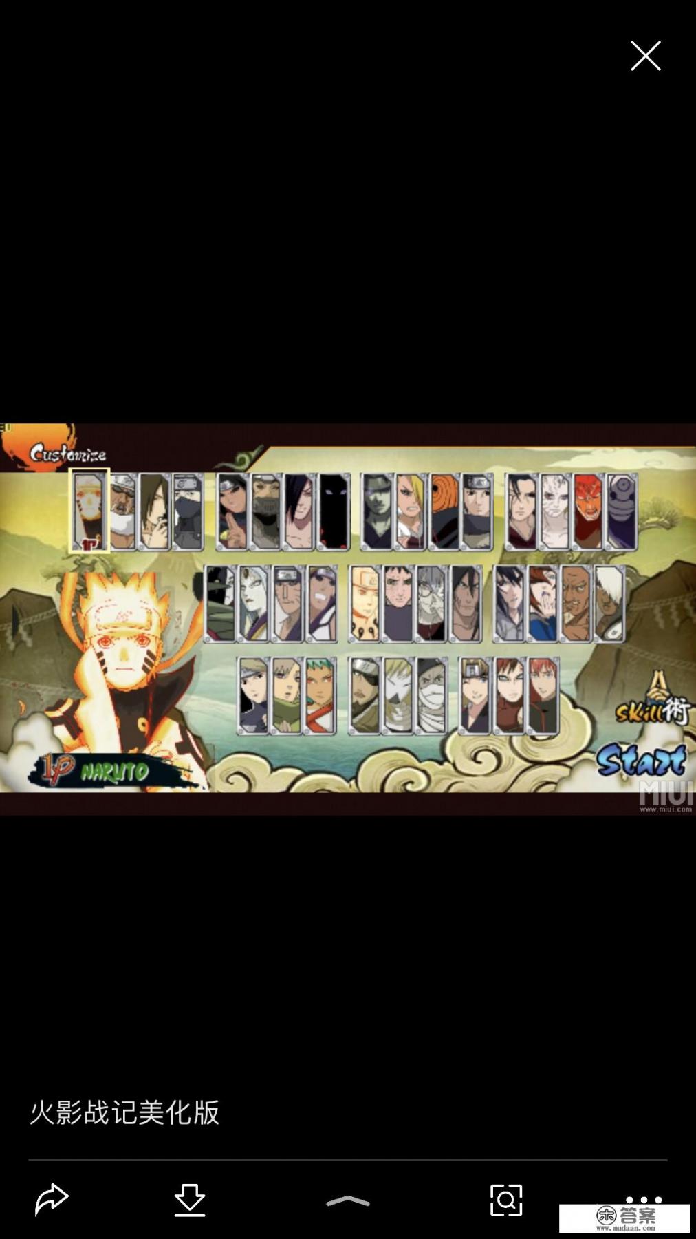 鸣人的假期类似游戏有哪些? 鸣人的假期类似游戏有哪些?